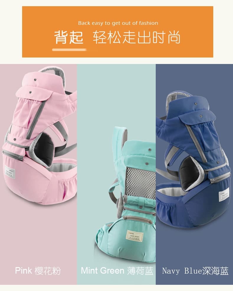Ergonomic Baby Carrier Infant Hipseat Sling Front Facing Kangaroo 16 ergonomic baby carrier infant hipseat sling front facing kangaroo 6